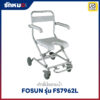 เก้าอี้นั่งอาบน้ำ FOSUN รุ่น FS7962L