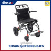 รถเข็นผู้ป่วย FOSUN รุ่น (FS800LBJF5)FS800LAJ