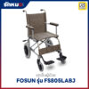 รถเข็นผู้ป่วย FOSUN รุ่น FS805LABJ อลูมิเนียมพับได้ ล้อแม็ก