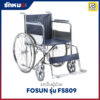 รถเข็นผู้ป่วย FOSUN รุ่น FS809 เหล็กชุบโครเมี่ยม ล้อซี่ลวด ไม่มีเบรกมือ