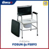เก้าอี้นั่งถ่าย FOSUN รุ่น FS893
