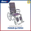 รถเข็นผู้ป่วยปรับนอนได้ FOSUN รุ่น FS902 ล้อซี่ลวด เบาะผ้าลายสก๊อต
