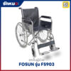 รถเข็นผู้ป่วย FOSUN รุ่น FS903 เหล็กชุบโครเมี่ยม (เปิดด้านข้างได้)