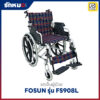 รถเข็นผู้ป่วย FOSUN รุ่น FS908L อลูมิเนียมพับได้ ล้อแม็ก