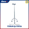 ไม้เท้า 3 ขา Fosun รุ่น FS926