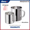 กระบอกตวงสแตนเลส ขนาด 500 ml, 3000 ml, 5000 ml