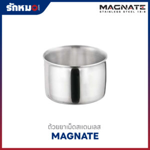 ถ้วยยาเม็ดสแตนเลส (Medicine Cup)