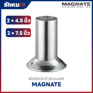 ฟอร์เซปจาร์