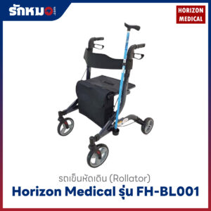 Rollator Horizon FH-BL001