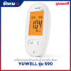 เครื่องตรวจน้ำตาลในเลือด YUWELL รุ่น 590