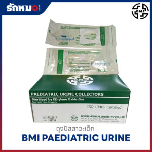 ถุงปัสสาวะเด็ก BMI ขนาด 100 มล.