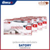 ถุงมือตรวจโรค SATORY กล่องสีน้ำตาล