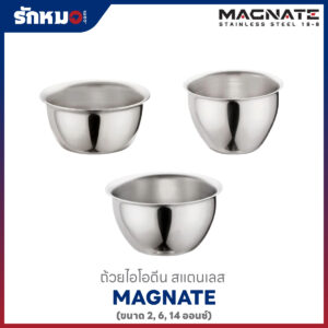 ถ้วยไอโอดีน MAGNATE