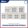 ผ้าก๊อซพับ สเตอร์ไรด์ HIVAN (100 ชิ้น/กล่อง)