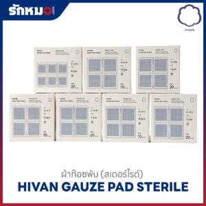 ผ้าก๊อซพับ สเตอร์ไรด์ HIVAN (100 ชิ้น/กล่อง)