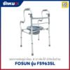 วอคเกอร์อลูมิเนียม FOSUN รุ่น FS9635L