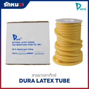 สายยางลาเท็กซ์ DURA Latex Tube