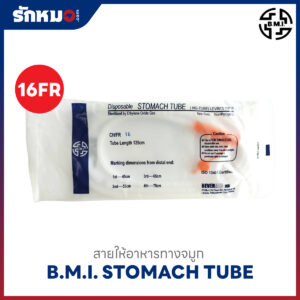 สายให้อาหารทางจมูก สายสโตมัค BMI เบอร์ 16 Fr