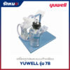 เครื่องดูดเสมหะแบบเท้าเหยียบ Yuwell รุ่น 7B