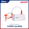 เครื่องพ่นละอองยา Yuwell รุ่น 405A