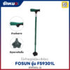 ไม้เท้า Fosun รุ่น FS9301L(FS9301L-2) ปรับได้