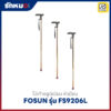 ไม้เท้าหัวฆ้อน Fosun รุ่น FS9206L ปรับได้