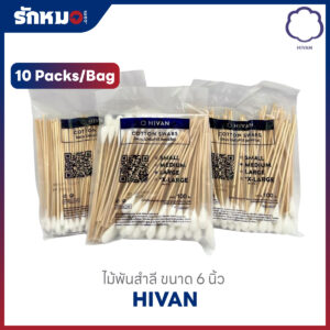 HIVAN ไม้พันสำลี ขนาด 6 นิ้ว