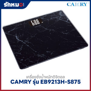 เครื่องชั่งน้ำหนักบุคคล แบบดิจิตอล CAMRY รุ่น EB9213H-S875 สีดำ