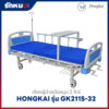 เตียงผู้ป่วย 2 ไกร์ แบบมือหมุน HONGKAI รุ่น GK211S-32 ทรงเตี้ย พร้อมที่นอน