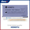 ไม้ PAP SMEAR STERILE ยี่ห้อ HONGYU