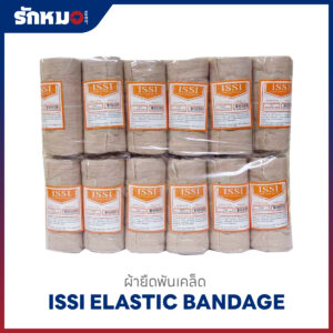 ISSI Elastic Bandage ผ้ายืดพันเคล็ด