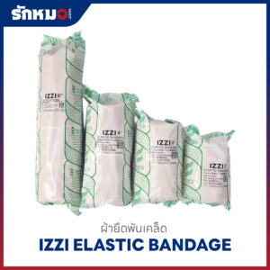 IZZI Elastic Bandage ผ้ายืดพันเคล็ด