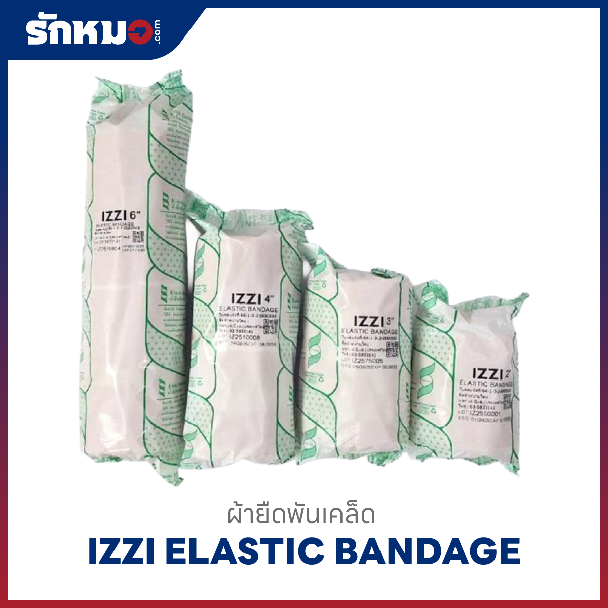 IZZI Elastic Bandage ผ้ายืดพันเคล็ด