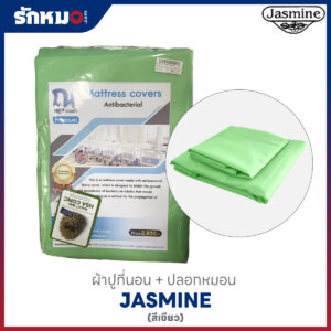JASMINE ผ้าปูที่นอน พร้อมปลอกหมอน สีเขียวอ่อน
