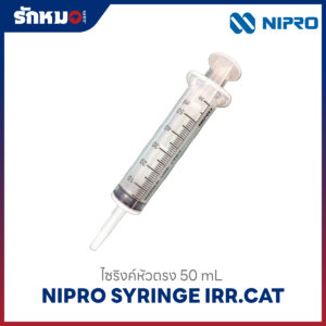 Nipro Syringe 50 ml Irrigate Catheter Tip
