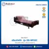 เตียงไฟฟ้า ยี่ห้อ FRANCEBED ISS-NP32C พร้อมที่นอน