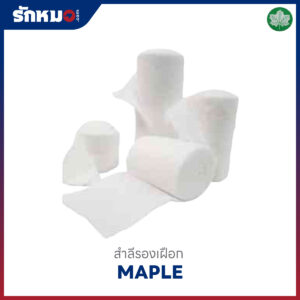 สำลีรองเฝือก MAPLE COTT