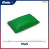 หมอนใยสังเคราะห์ IPAS