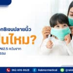 เครื่องวัดออกซิเจนปลายนิ้วดีไหม