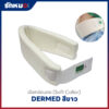 เฝือกอ่อนคอ DERMED สีขาว