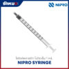 ไซริงค์ (Wego low dead space) NIPRO แบบไม่มีเข็มฉีดยา 1 CC. (200 ชิ้น/กล่อง)