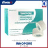 เทปแต่งแผล Innopore ชนิดเยื่อกระดาษ ขนาด 1 นิ้ว