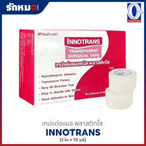 เทปแต่งแผล Innotrans ชนิดพลาสติก ขนาด 1 นิ้ว