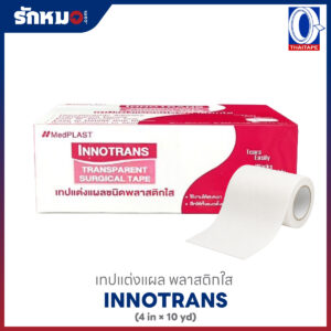 เทปแต่งแผล Innotrans ชนิดพลาสติก ขนาด 4 นิ้ว