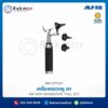 เครื่องตรวจหู ตา ( SM-5001 DIAGNOSTIC FULL SET ) ALP K2