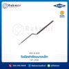 ใบมีดผ่าตัดขนาดเล็ก ( BLADE HANDLE FOR MICRO SURGERY NF-210B ) FEATHER