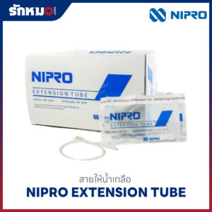 สายให้น้ำเกลือ Nipro Extension Tube