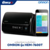 เครื่องวัดความดันโลหิต OMRON รุ่น HEM-7600T