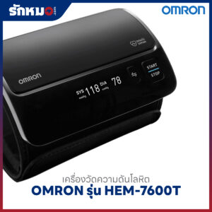 เครื่องวัดความดันโลหิต OMRON รุ่น HEM-7600T