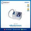 เครื่องพ่นละอองยาแบบอัลตร้าโซนิก Omron รุ่น NE-U17